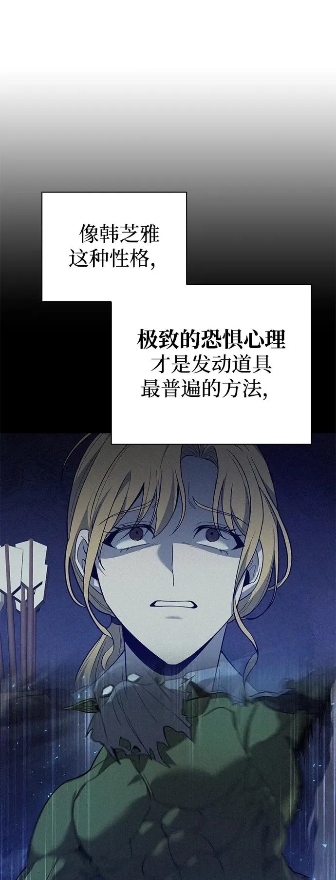 第14话39