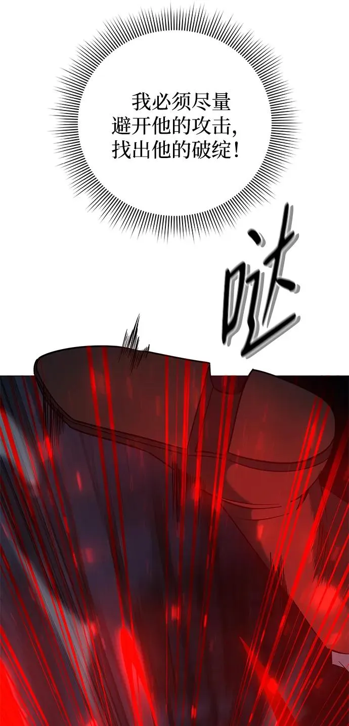 第23话113