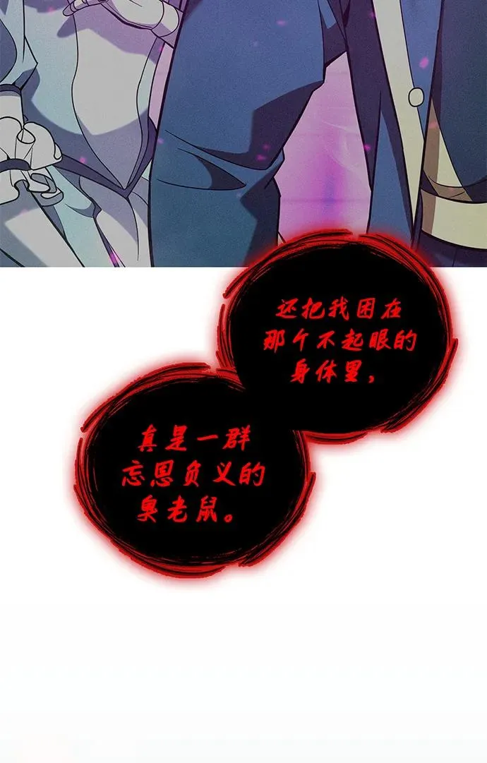 第19话78