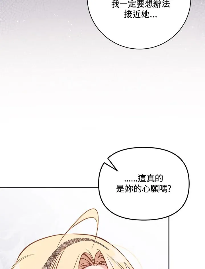第44话30