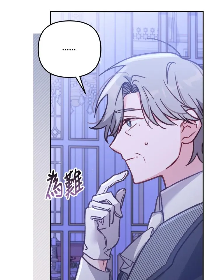 第14话5