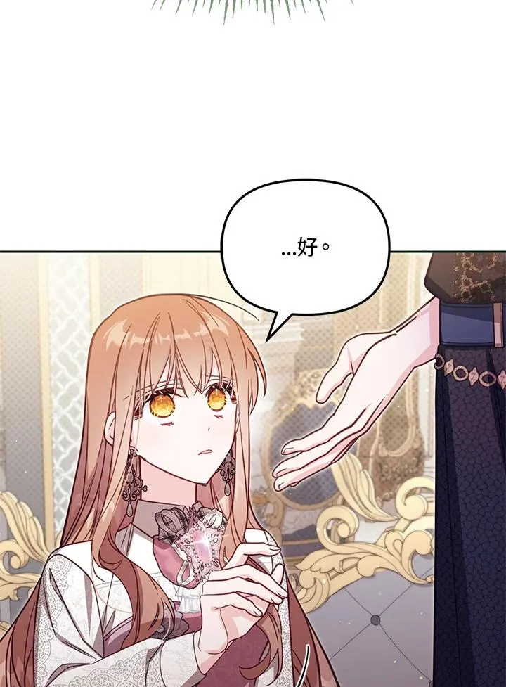 第38话77