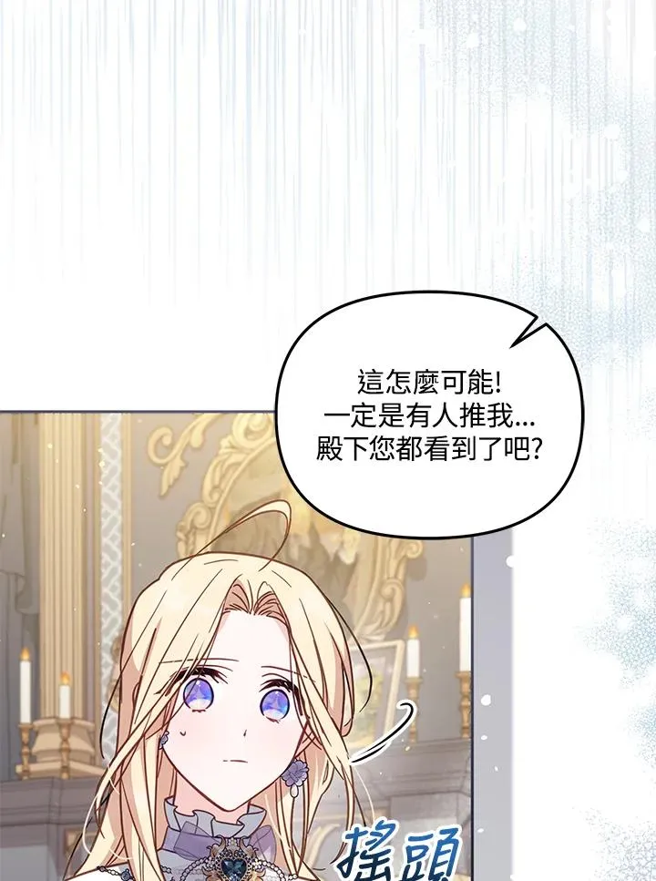 第33话63