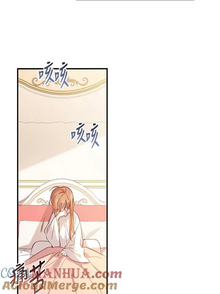 第3话9