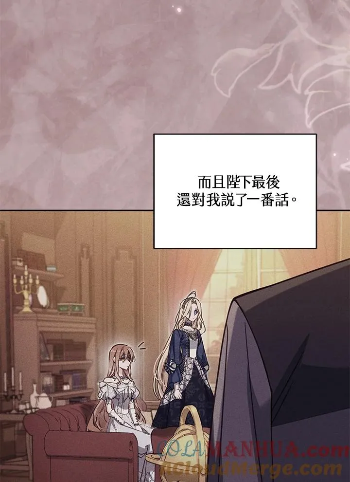 第44话104