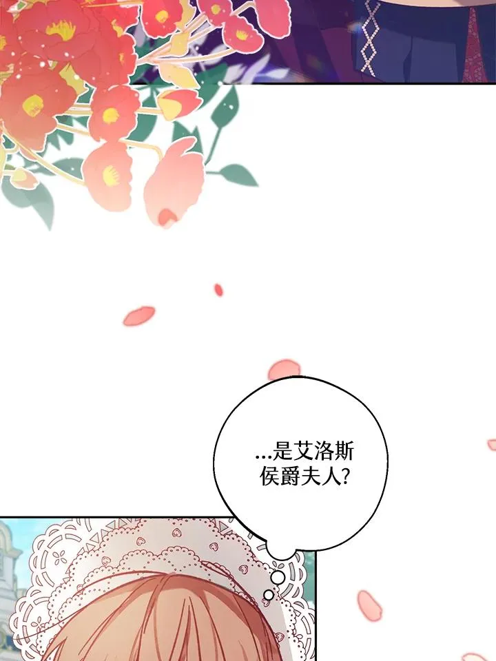 第8话82