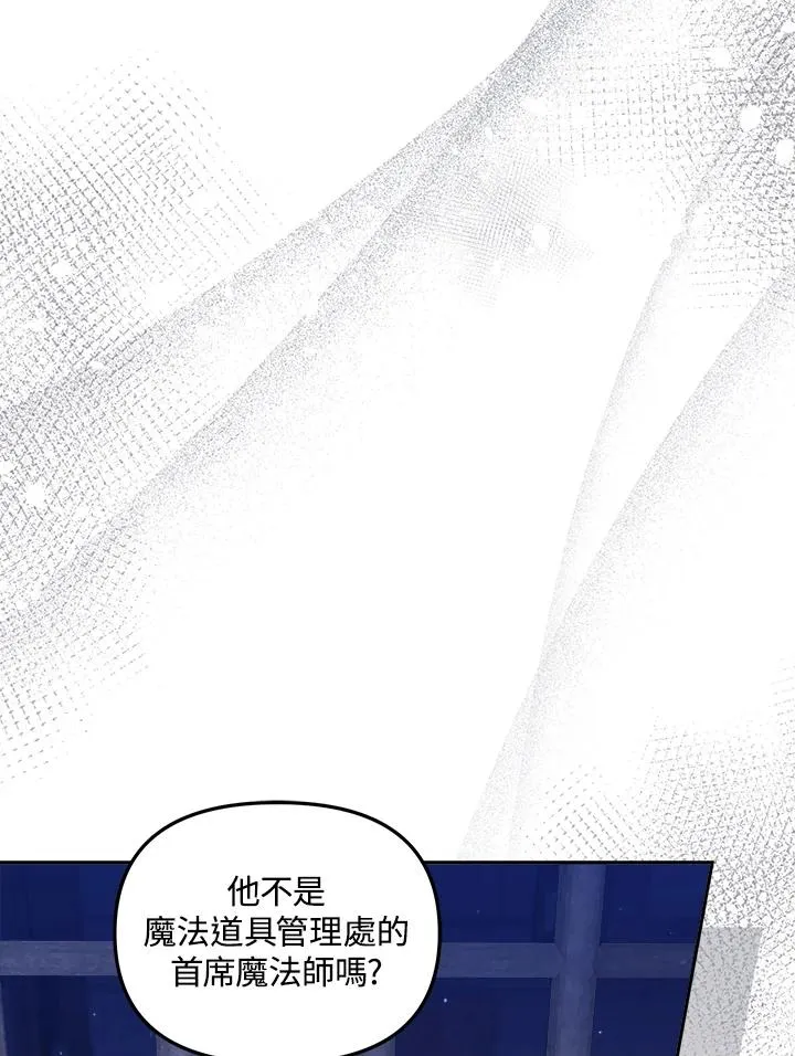 第26话69