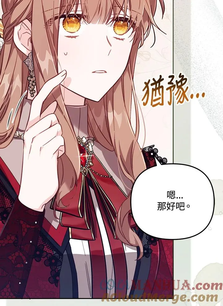 第28话80