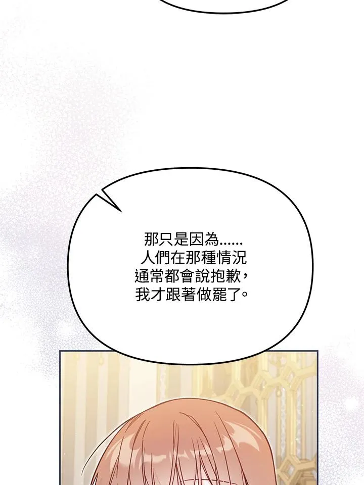 第38话66