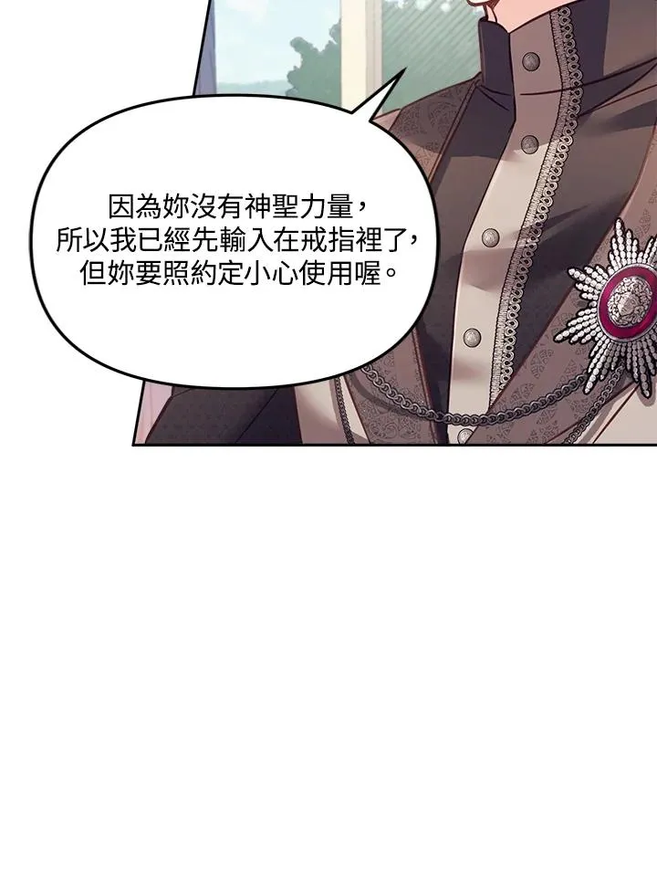第15话42