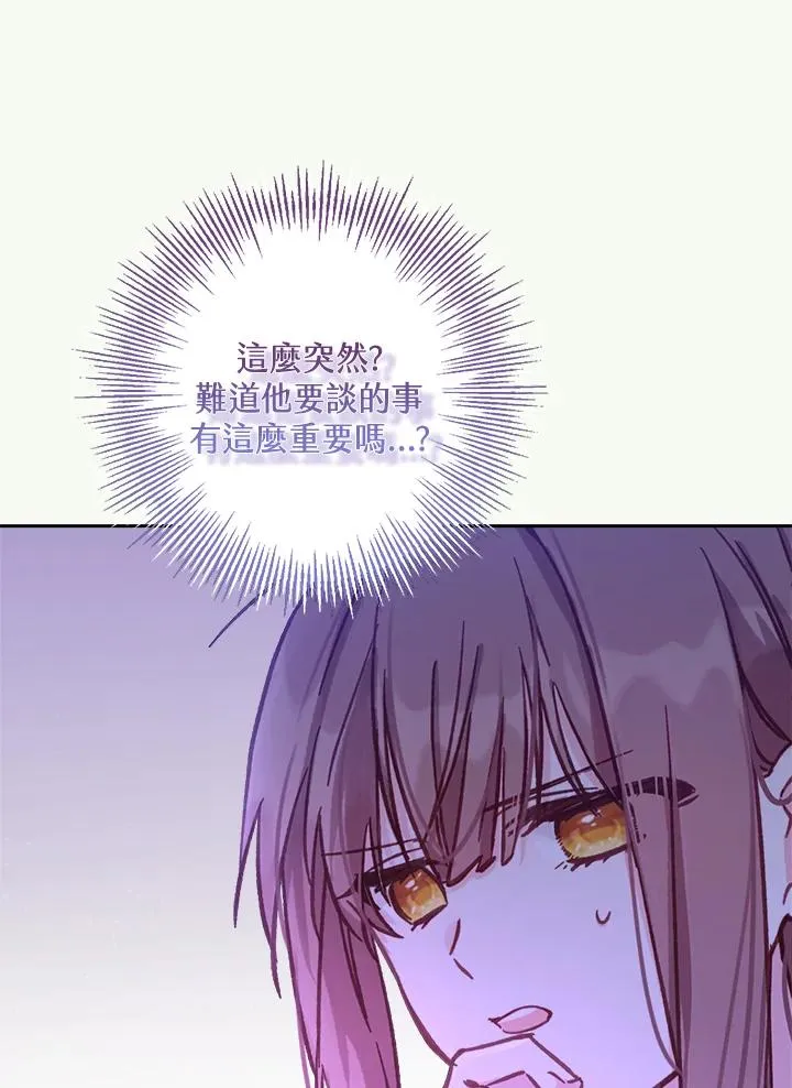 第13话110