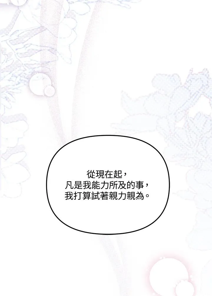 第44话127