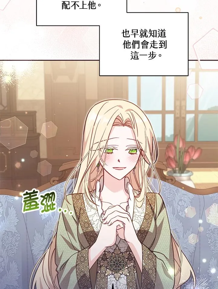第35话34