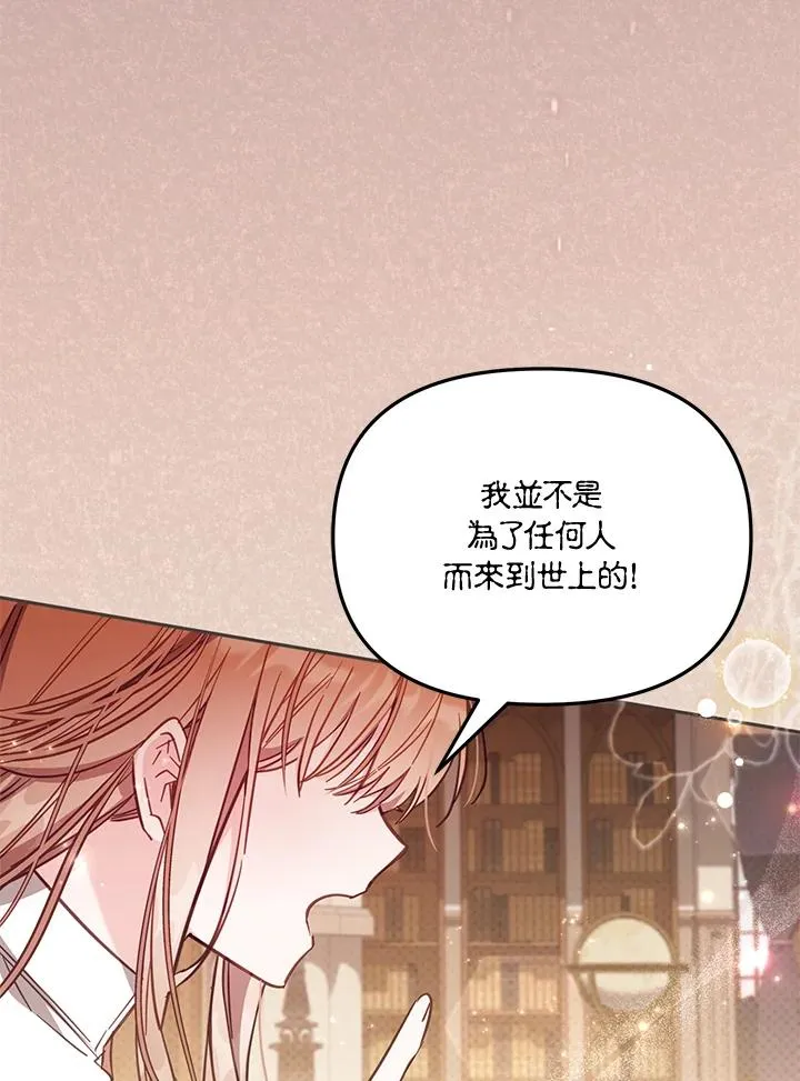 第46话 (第1季最终章)34
