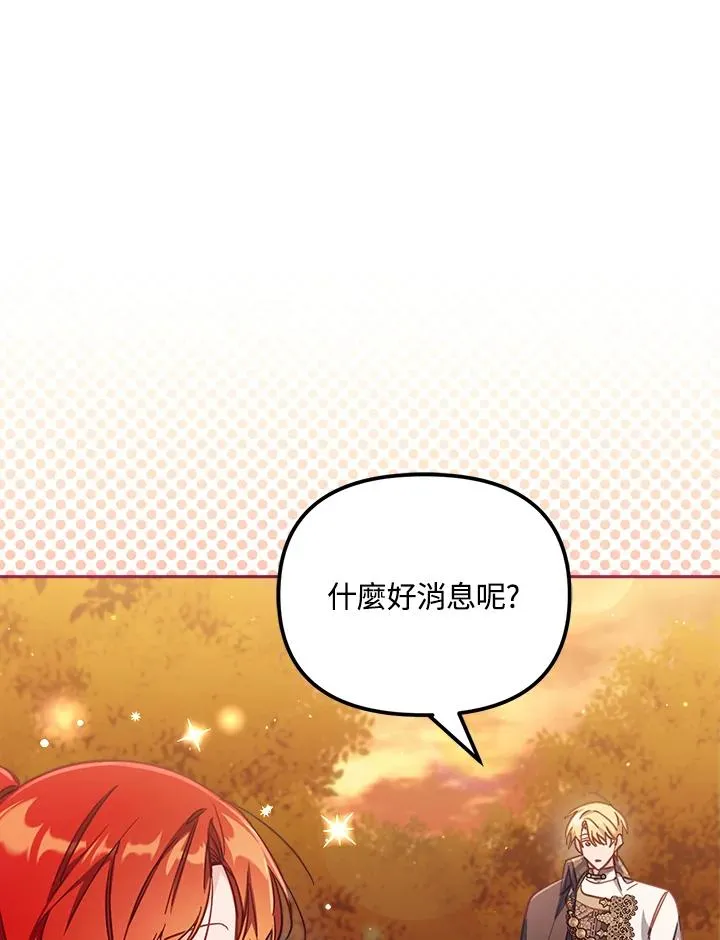 第26话14