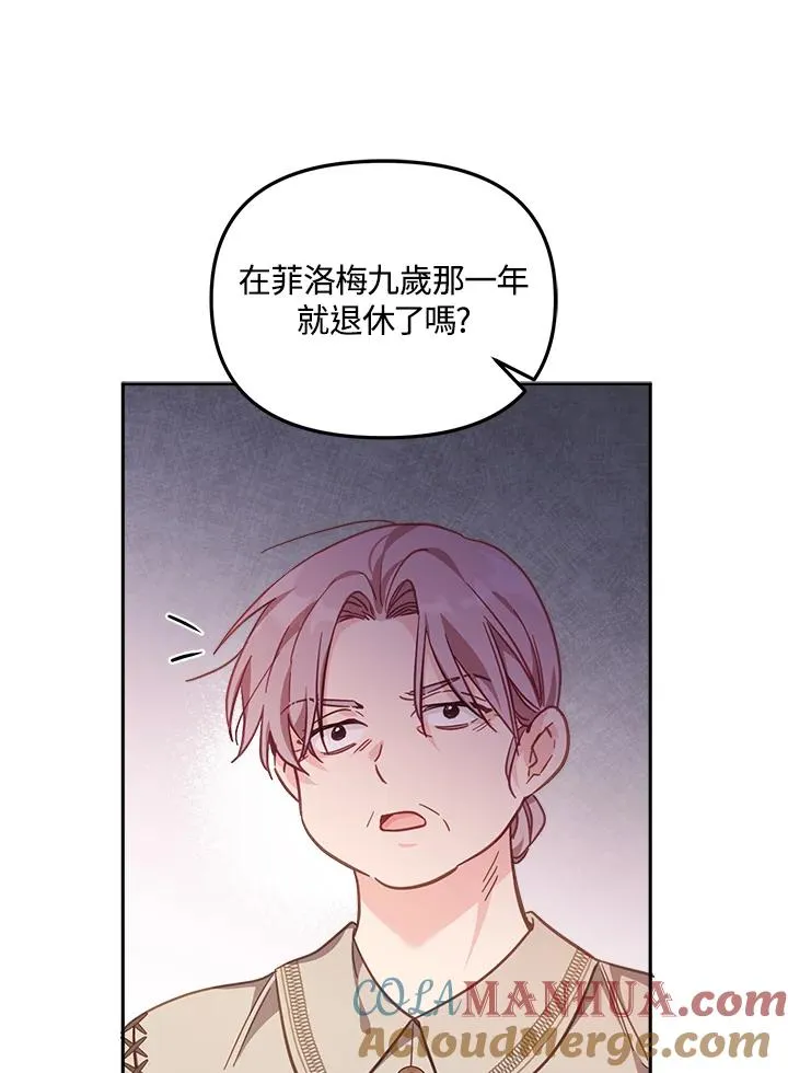 第21话56