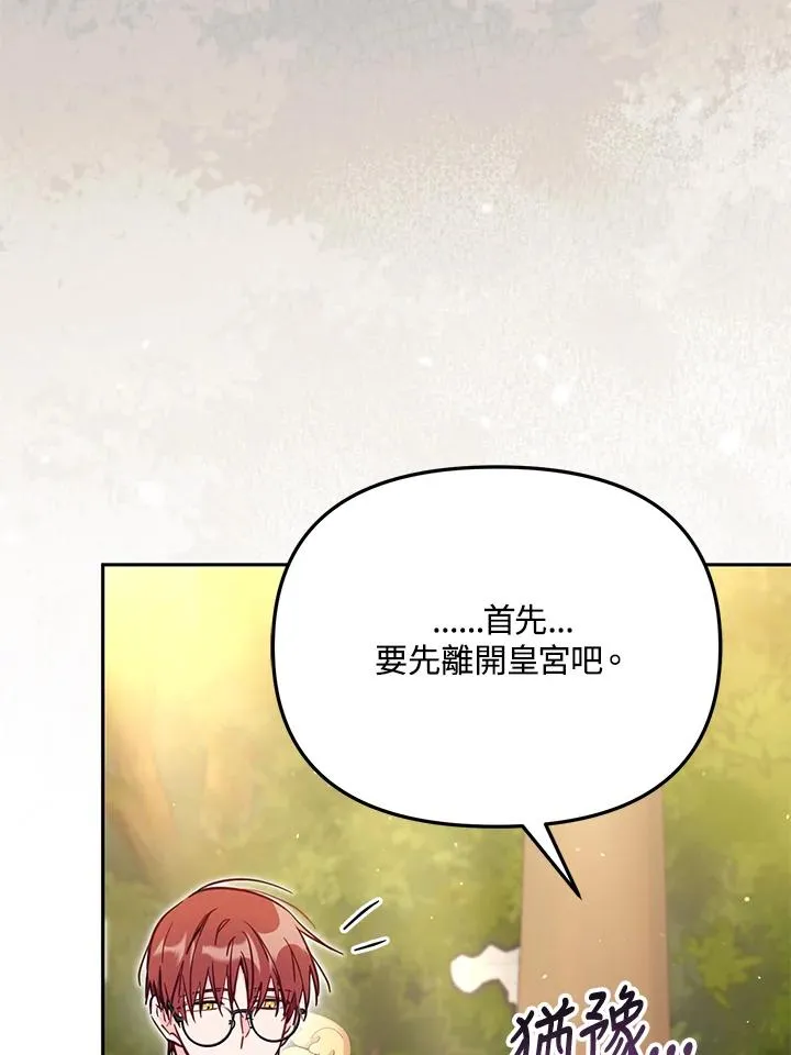 第41话86