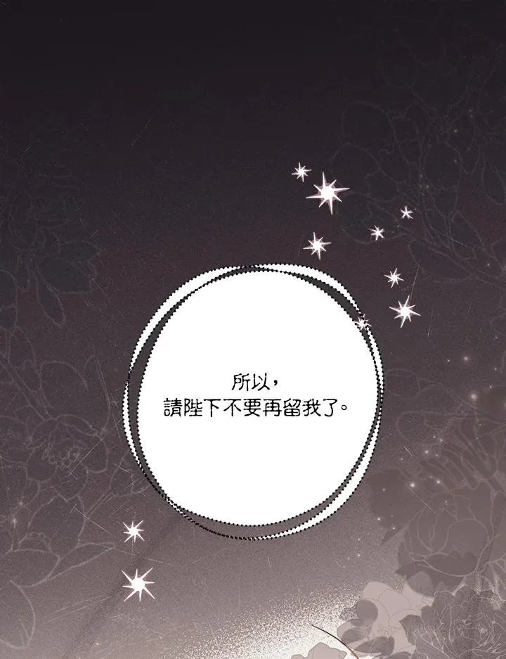 第31话11
