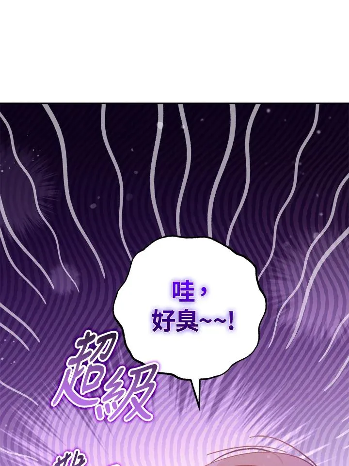 第7话85