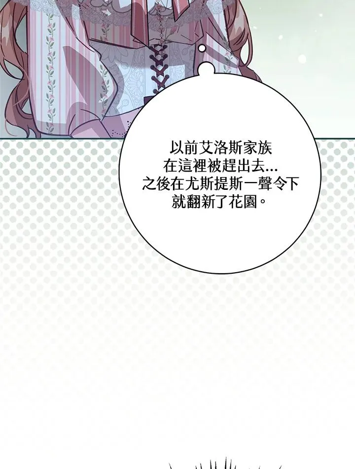 第40话54