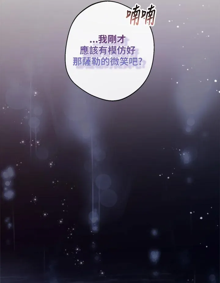 第5话78