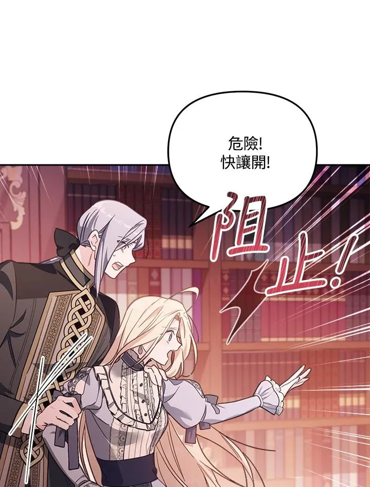 第21话89