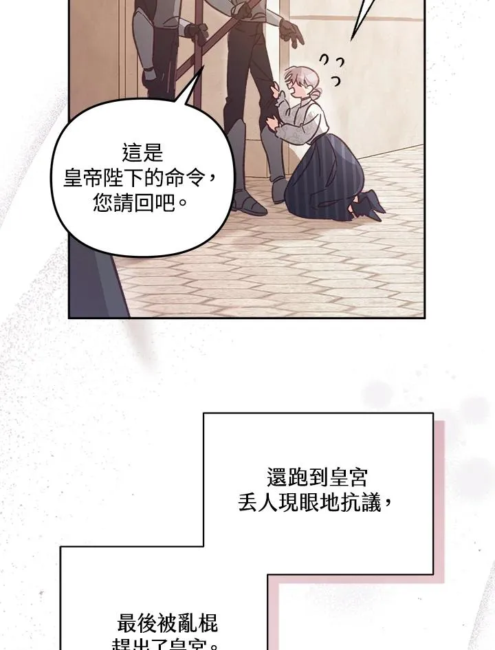 第7话45