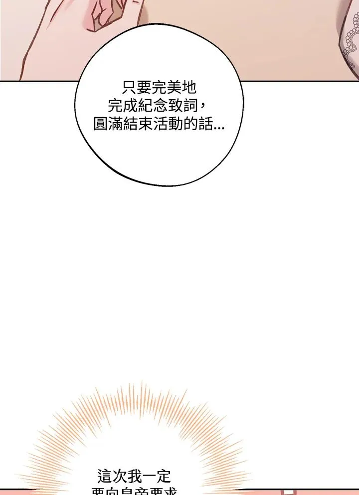 第13话6