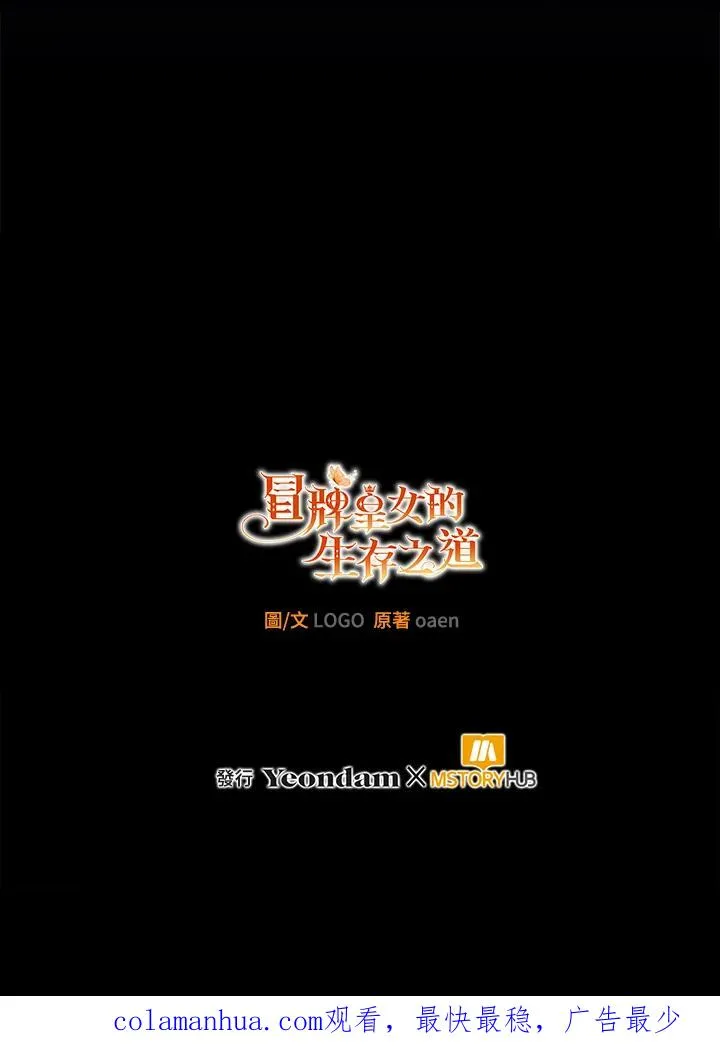 第24话118