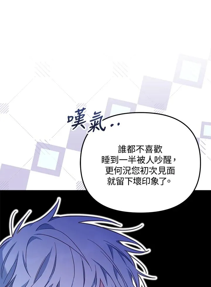 第26话115