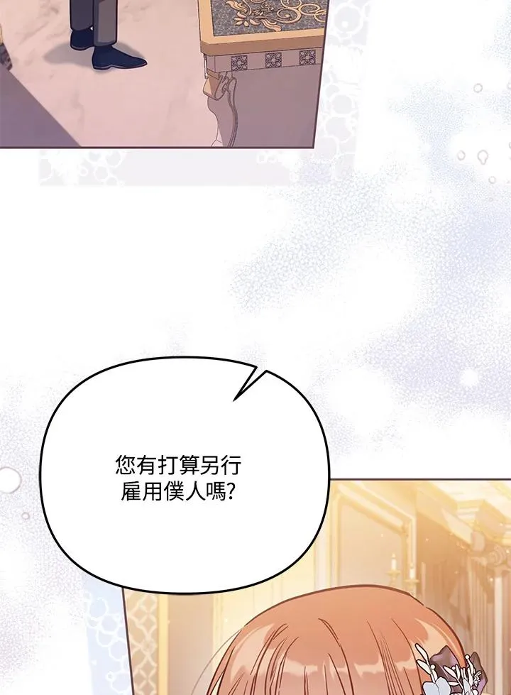 第45话5