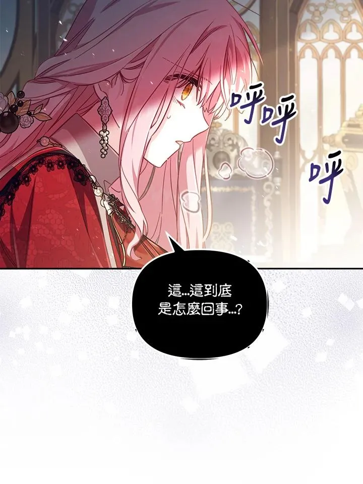 第23话97
