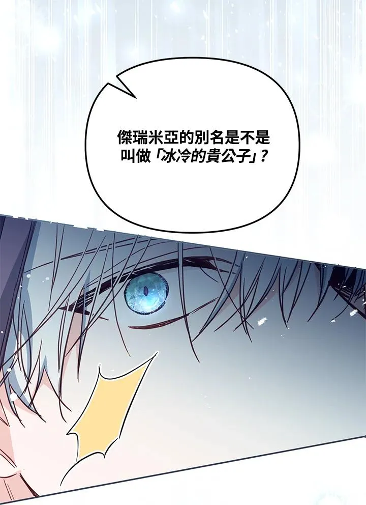 第42话31