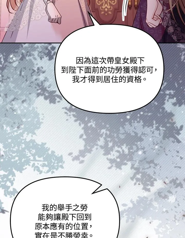 第43话93