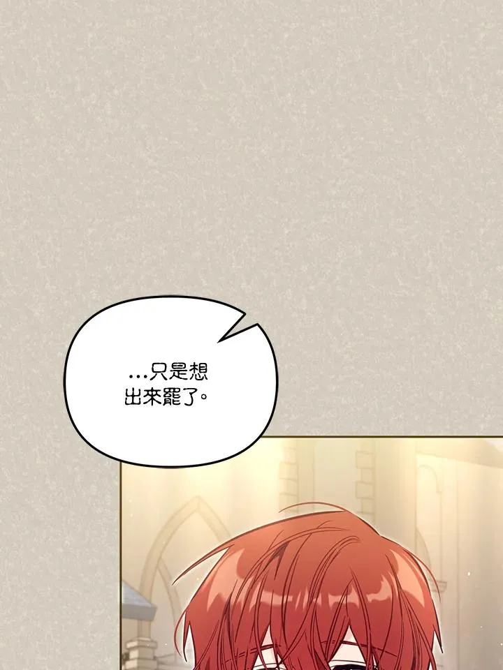 第46话 (第1季最终章)49