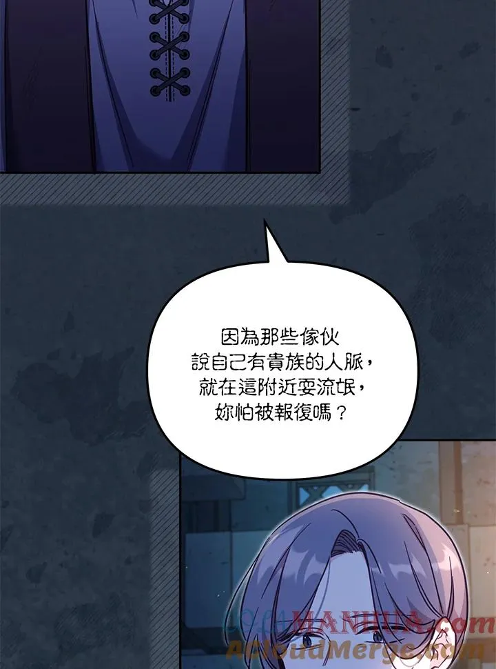 第33话20