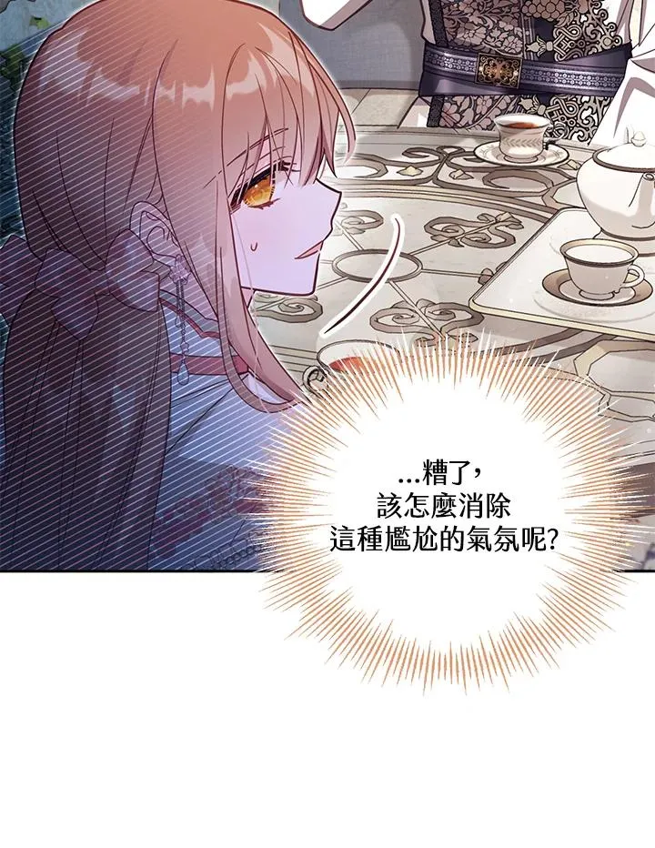 第39话31