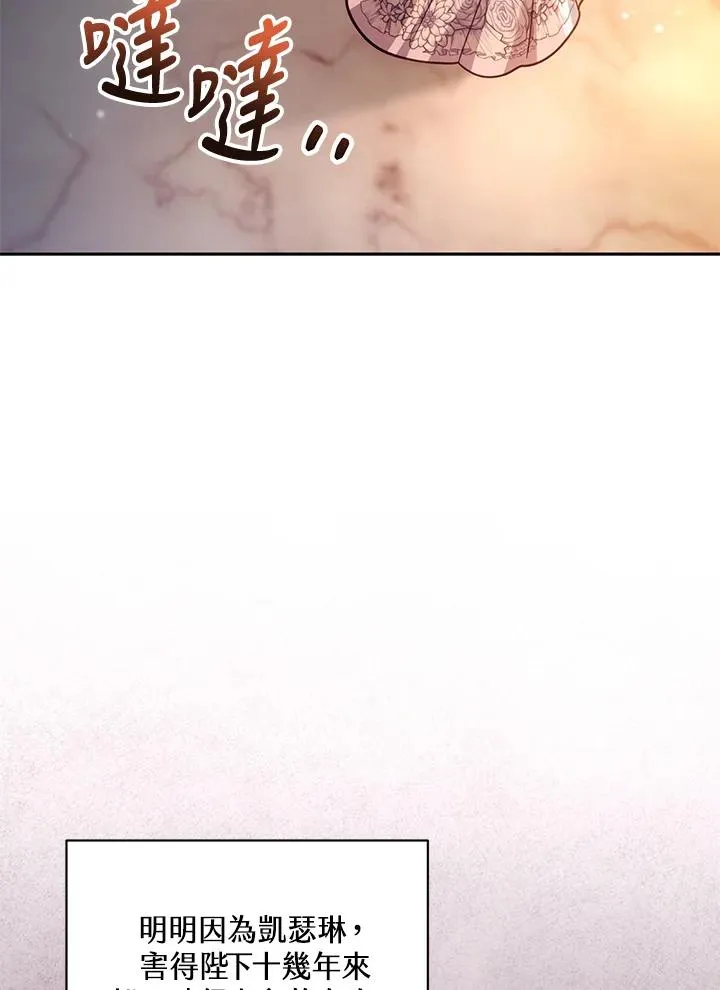 第44话99
