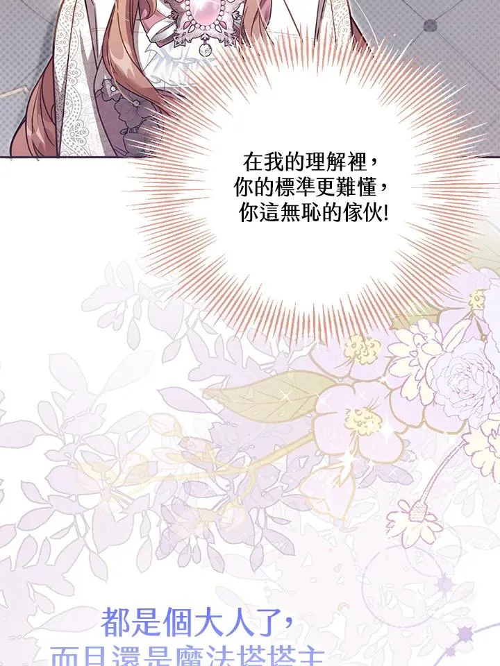 第38话43