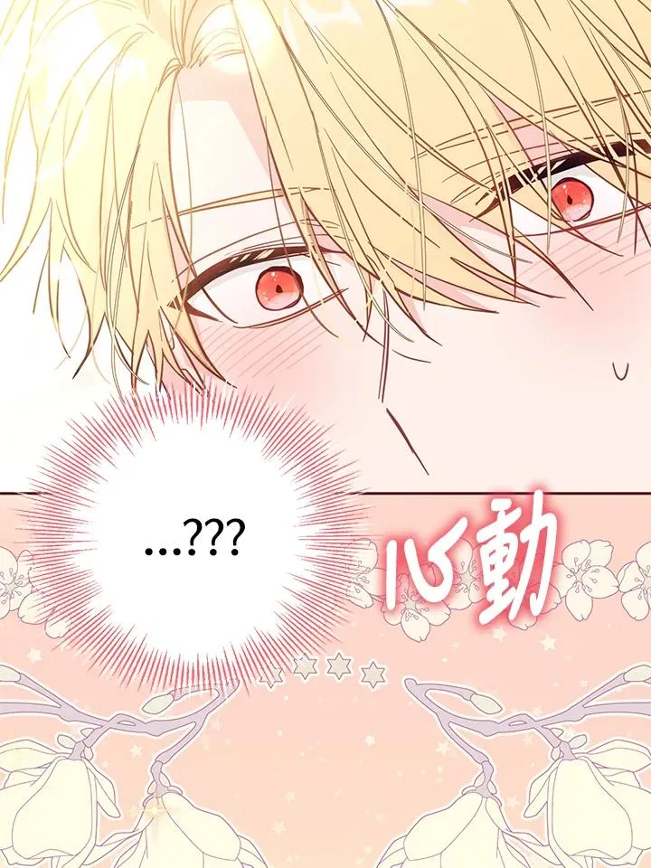 第39话70