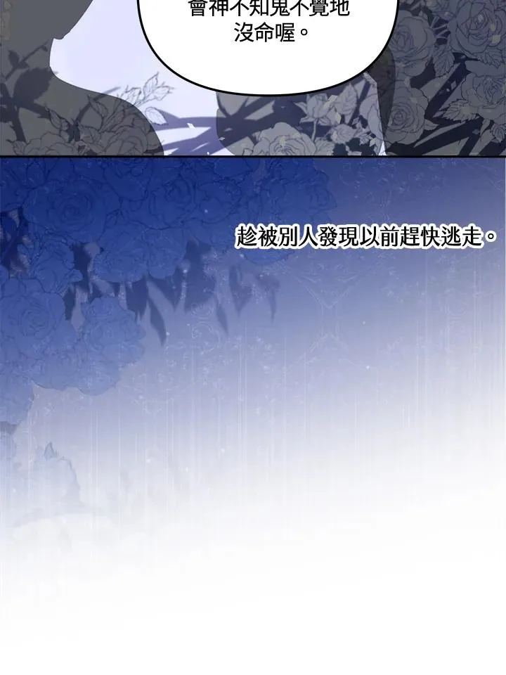 第19话83