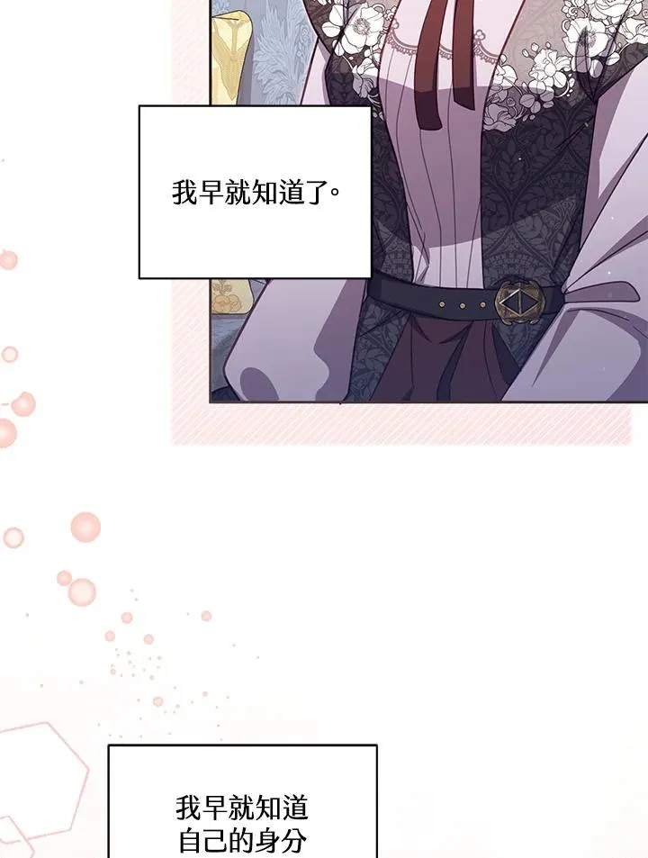 第35话33