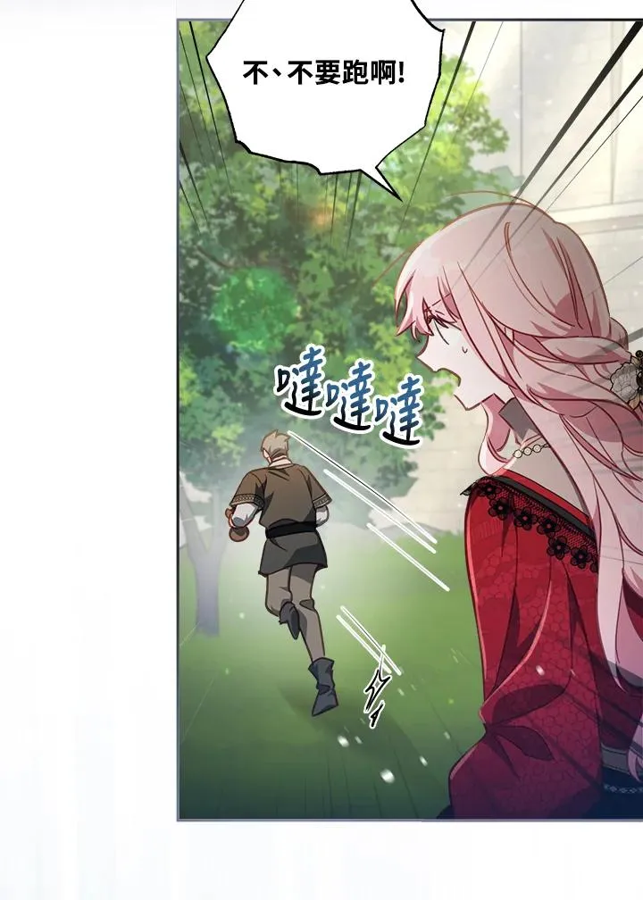 第22话85
