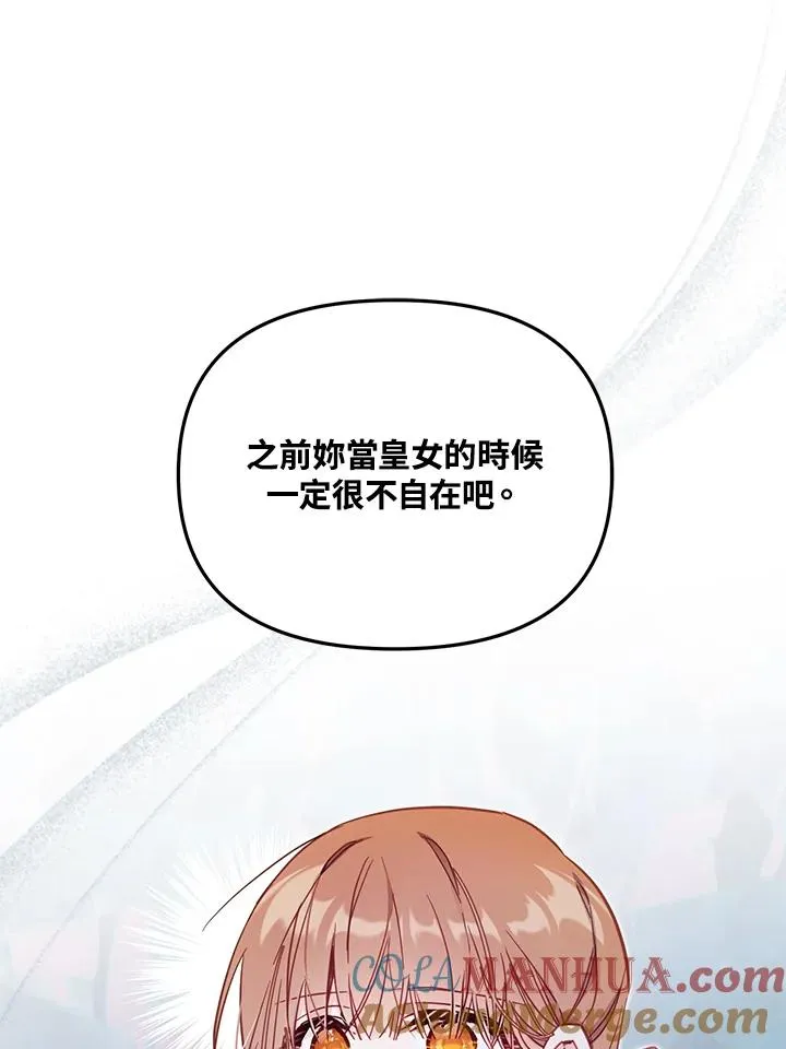 第40话32