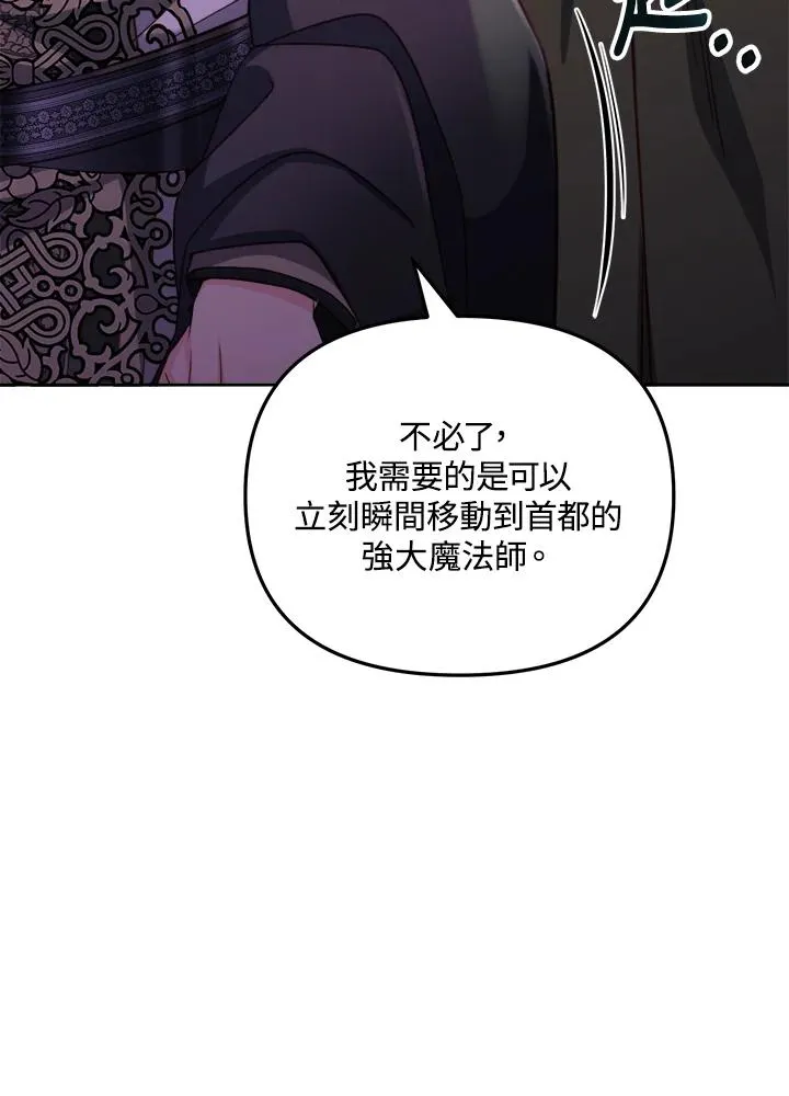 第29话29