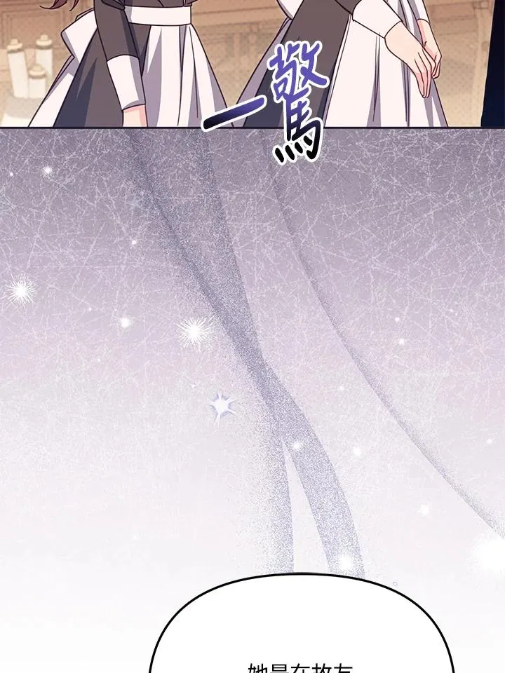 第44话73