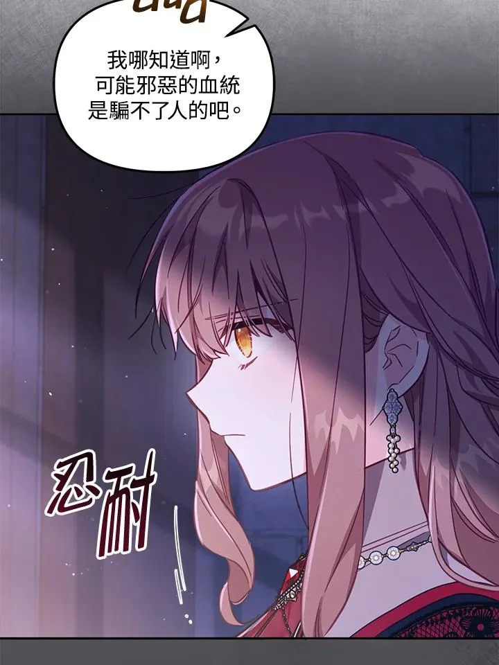 第26话47