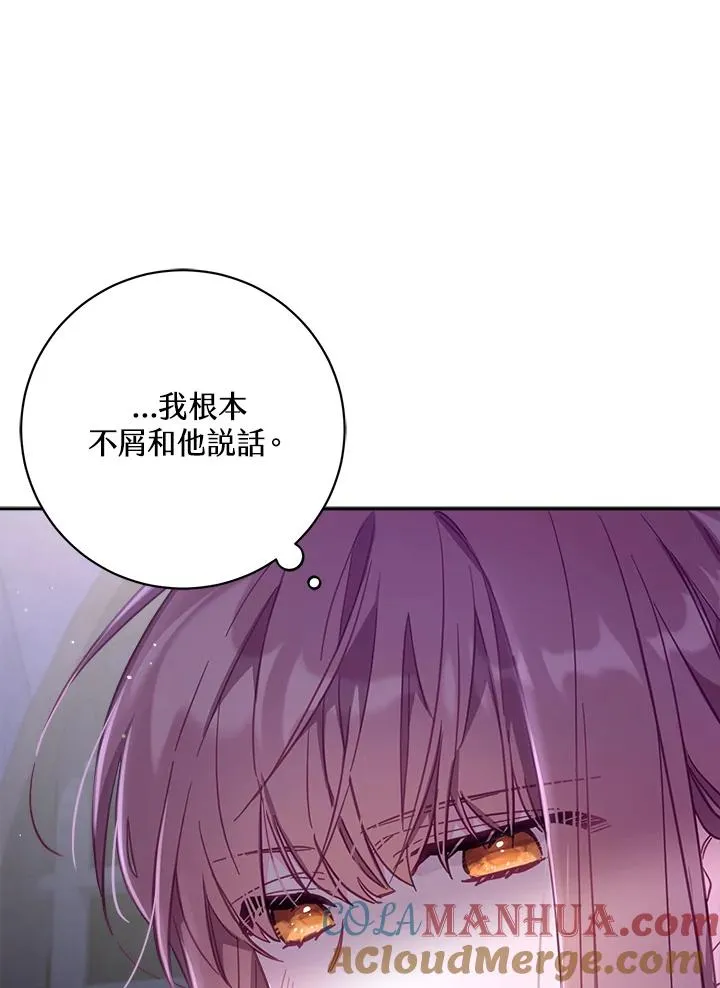 第27话60