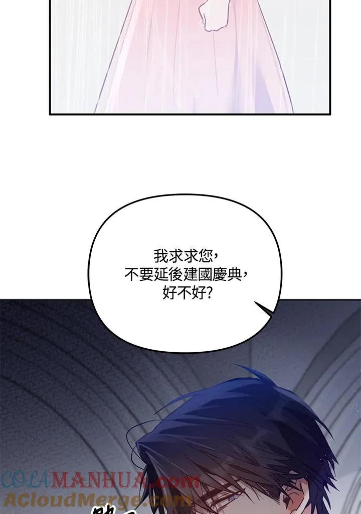 第2话27