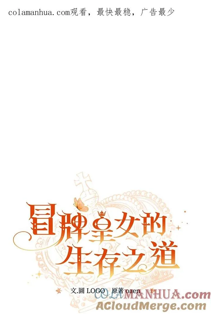 第25话0